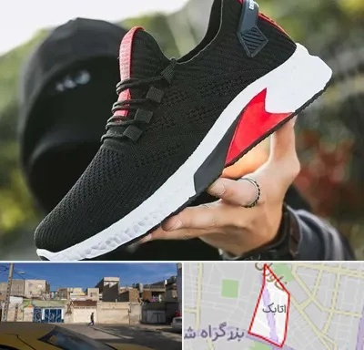 کفش اسپورت مردانه در اتابک