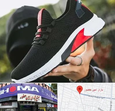 کفش اسپورت مردانه در امین حضور