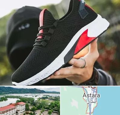 کفش اسپورت مردانه در آستارا