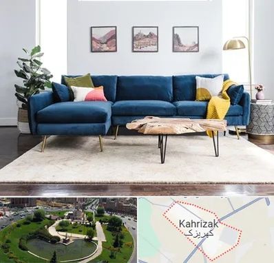 فروشگاه مبلمان در کهریزک