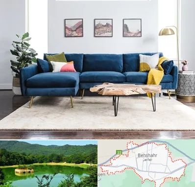 فروشگاه مبلمان در بهشهر