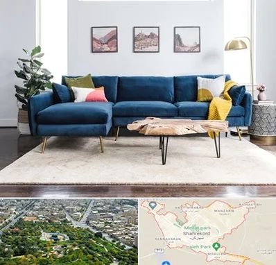 فروشگاه مبلمان در شهرکرد