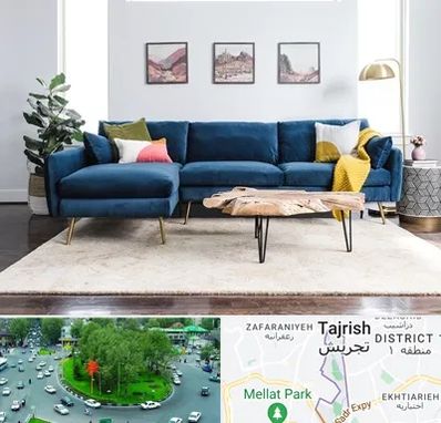 فروشگاه مبلمان در تجریش 