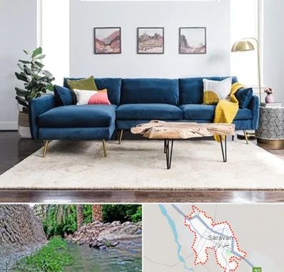 فروشگاه مبلمان در سراوان