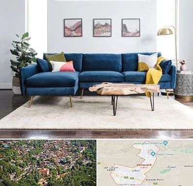 فروشگاه مبلمان در دماوند