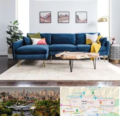 فروشگاه مبلمان در منطقه 1 تهران 
