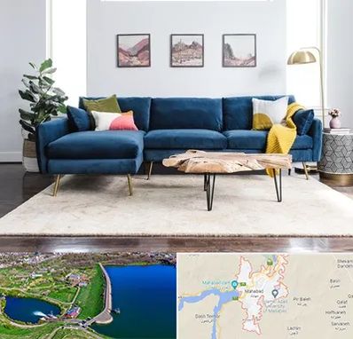 فروشگاه مبلمان در مهاباد