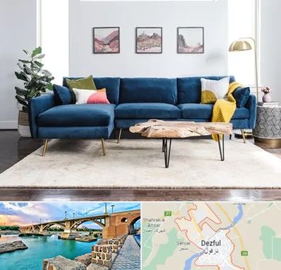 فروشگاه مبلمان در دزفول