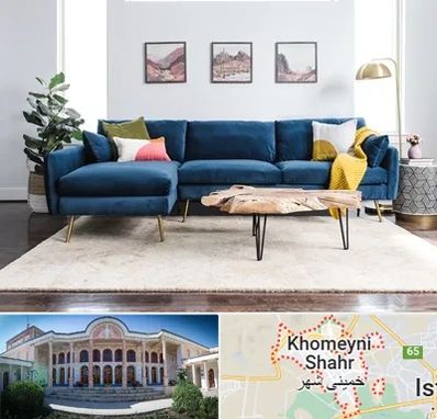 فروشگاه مبلمان در خمینی شهر