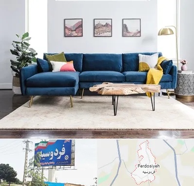 فروشگاه مبلمان در فردوسیه شهریار