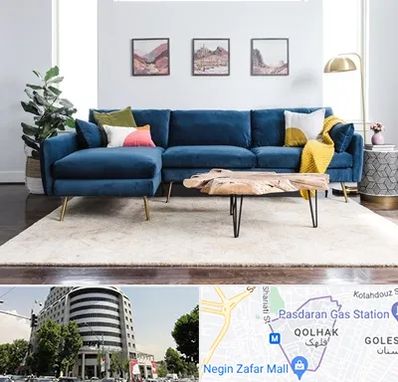 فروشگاه مبلمان در قلهک 