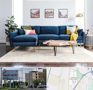 فروشگاه مبلمان در فاز یک اندیشه