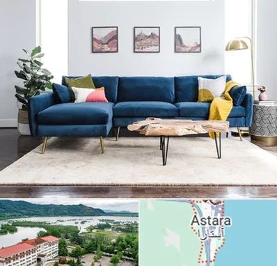 فروشگاه مبلمان در آستارا