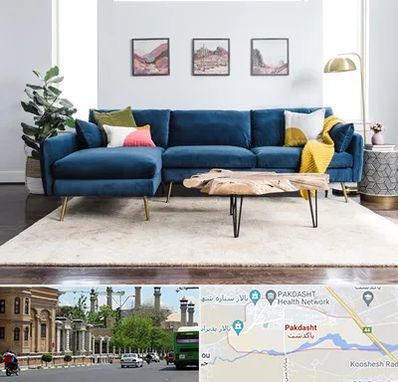 فروشگاه مبلمان در پاکدشت