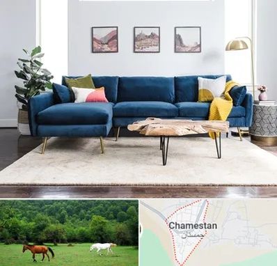 فروشگاه مبلمان در چمستان