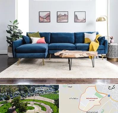 فروشگاه مبلمان در مهرشهر کرج 