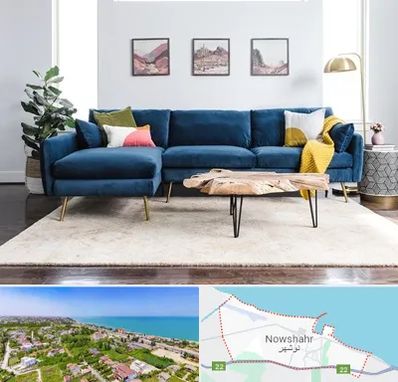 فروشگاه مبلمان در نوشهر