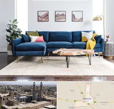 فروشگاه مبلمان در سبزوار