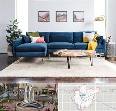 فروشگاه مبلمان در زابل