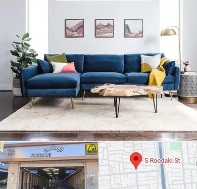 فروشگاه مبلمان در رودکی