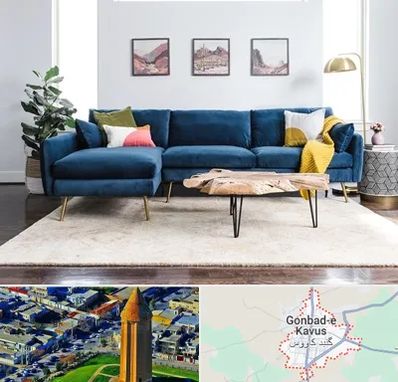 فروشگاه مبلمان در گنبد کاووس