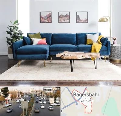 فروشگاه مبلمان در باقرشهر