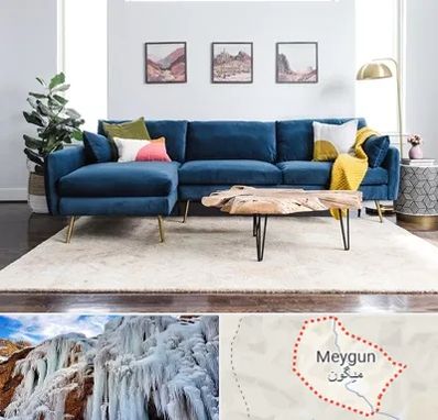 فروشگاه مبلمان در میگون