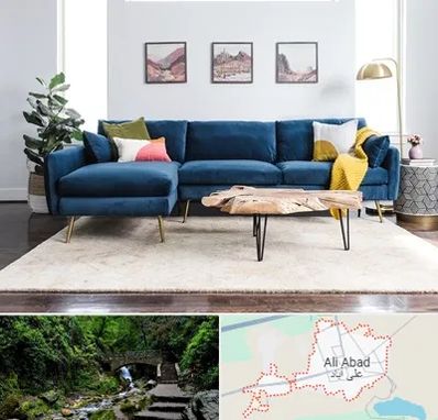 فروشگاه مبلمان در علی آباد کتول