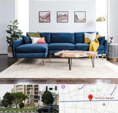 فروشگاه مبلمان در میدان فردوسی تهران