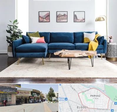 فروشگاه مبلمان در پرواز تبریز