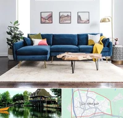 فروشگاه مبلمان در صومعه سرا