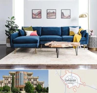 فروشگاه مبلمان در دهدشت