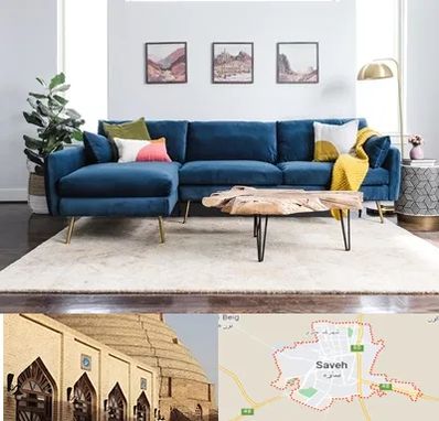 فروشگاه مبلمان در ساوه