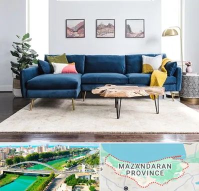 فروشگاه مبلمان در مازندران