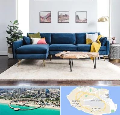 فروشگاه مبلمان در کیش