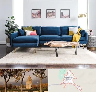 فروشگاه مبلمان در تویسرکان