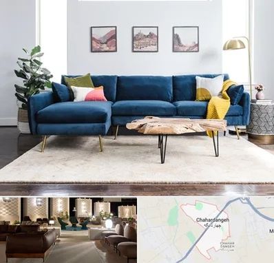 فروشگاه مبلمان در چهاردانگه
