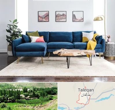 فروشگاه مبلمان در طالقان