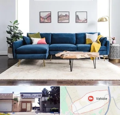 فروشگاه مبلمان در وحیدیه شهریار