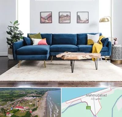 فروشگاه مبلمان در محمودآباد