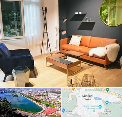 مبل فروشی در لاهیجان