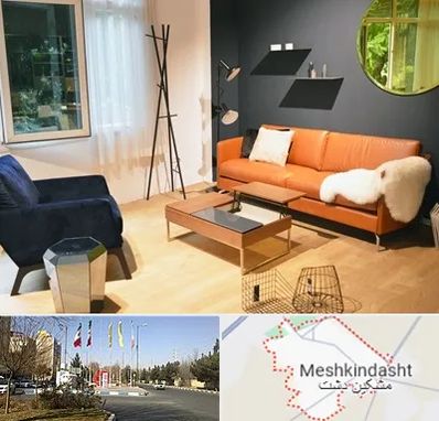 مبل فروشی در مشکین دشت