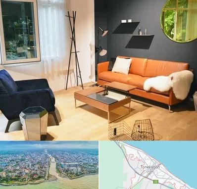 مبل فروشی در تنکابن