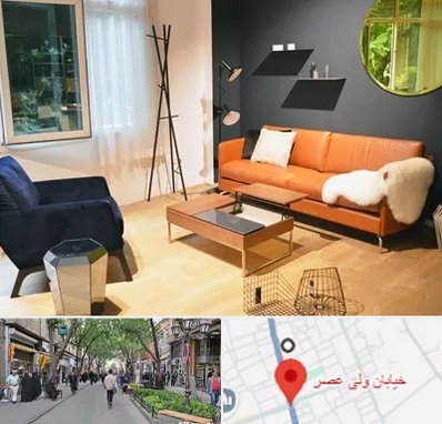 مبل فروشی در ولیعصر شهریار