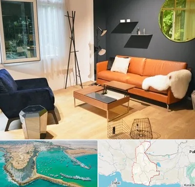 مبل فروشی در سیستان و بلوچستان