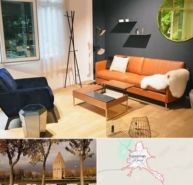 مبل فروشی در تویسرکان