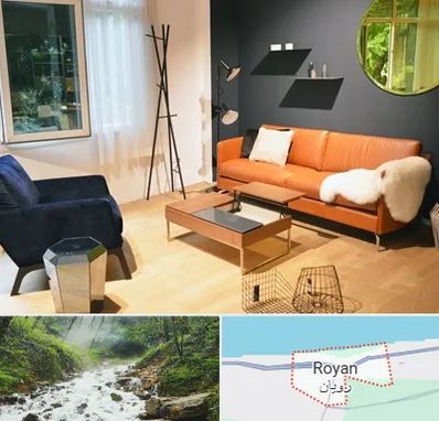 مبل فروشی در رویان