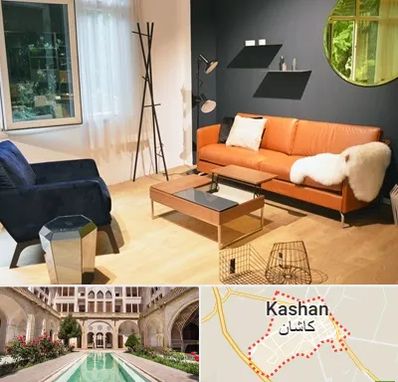 مبل فروشی در کاشان