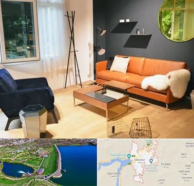 مبل فروشی در مهاباد