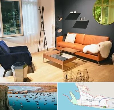 مبل فروشی در چابهار